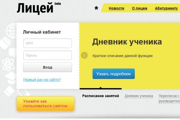 Кракен даркнет регистрация