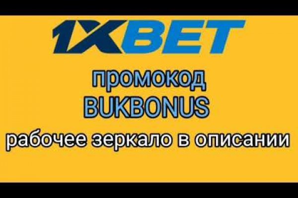 Кракен маркетплейс товары