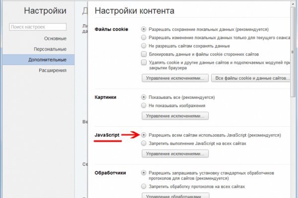 Kraken зеркало krakentor site
