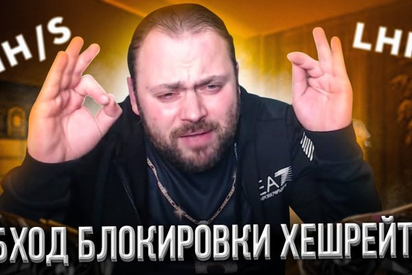 Кракен онлайн