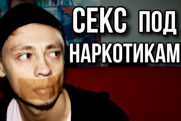 Кракен маркет даркнет speed up