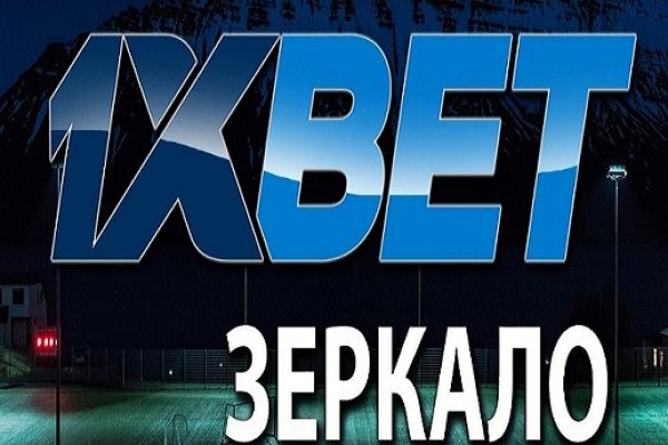Кракен это что за сайт