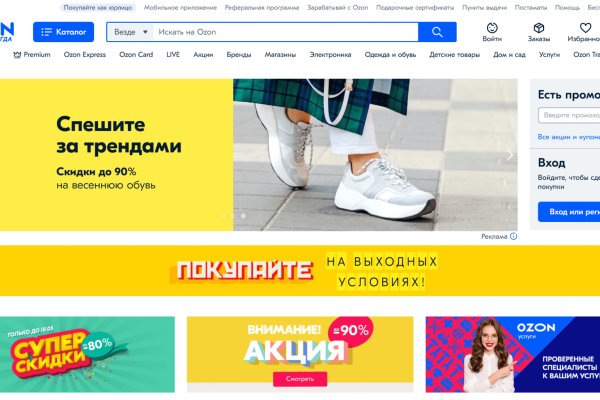Как зайти на кракен в тор браузере