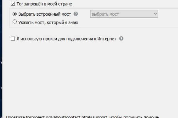 Сайт кракен онион