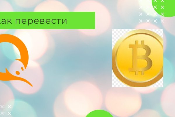 Кракен даркнет ссылка для тор