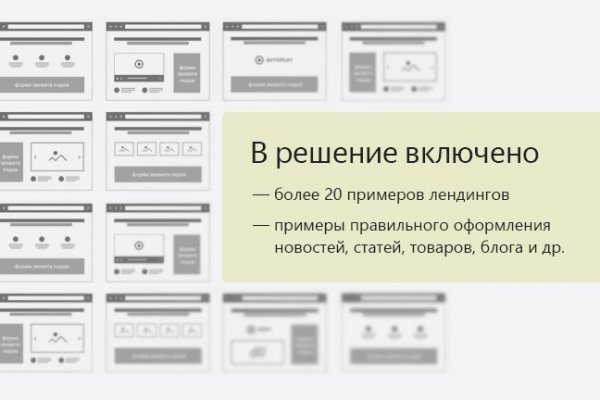 Ссылки для tor