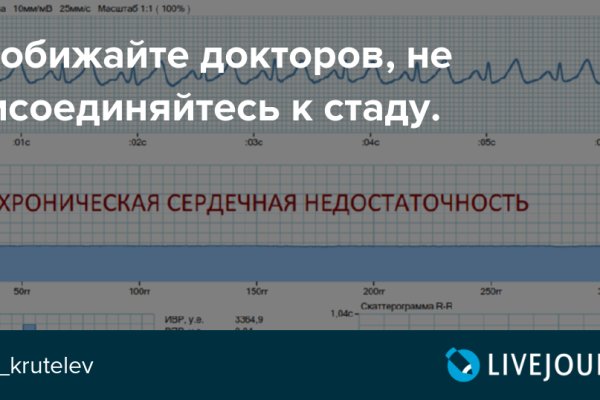 Кракен маркет даркнет speed up