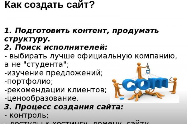 Кракен даркнет площадка ссылка