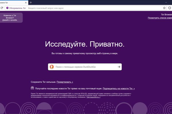 Не могу зайти в аккаунт кракен