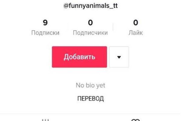 Kraken как найти ссылку