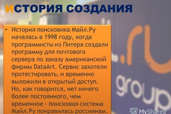 Кракен маркетплейс kr2web in площадка