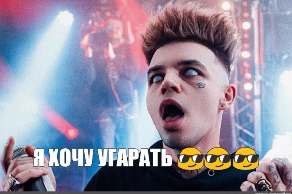Зайти на кракен