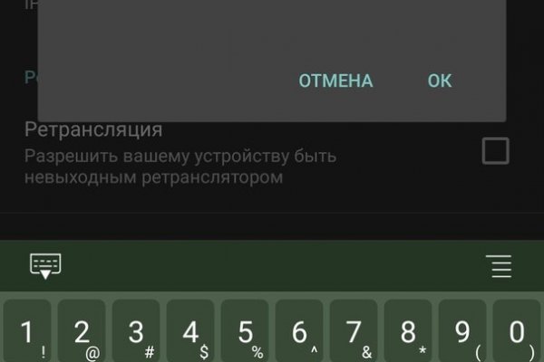 Кракен как зайти
