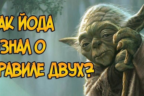 Кракен сайт 2krnk cc