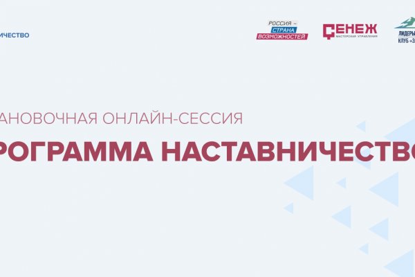 Kraken darknet зеркала