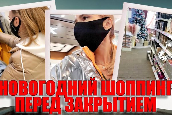 Кракен порошок