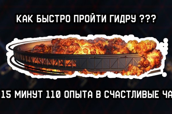 Кракен даркнет
