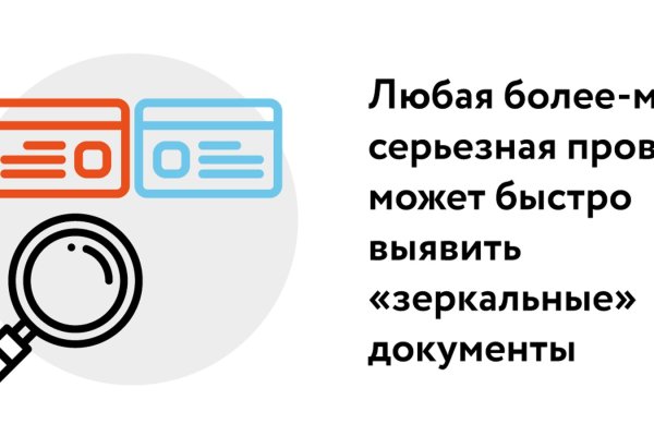 Почему не получается зайти на кракен