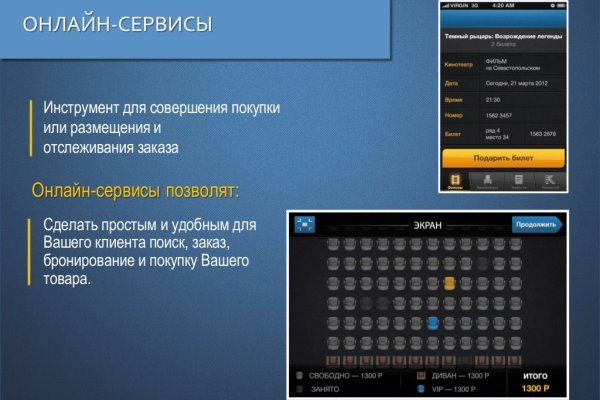 Kraken рабочий