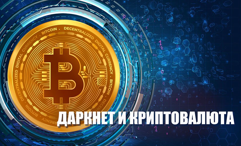 Kraken рабочий