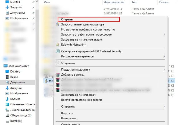Кракен пишет пользователь не найден