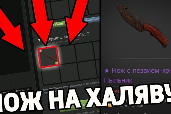 Кракен плейс
