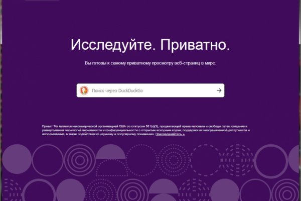 Kraken darknet sliv php