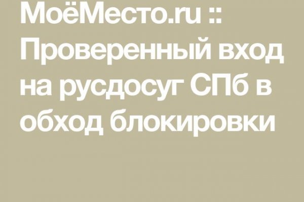 Пользователь не найден кракен что делать