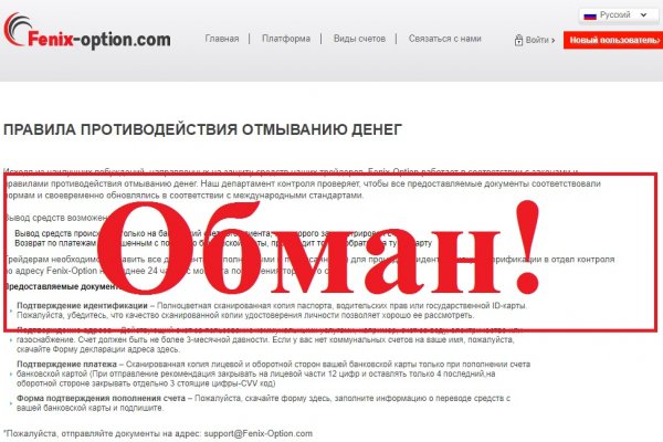 Ссылка для входа на сайт kraken