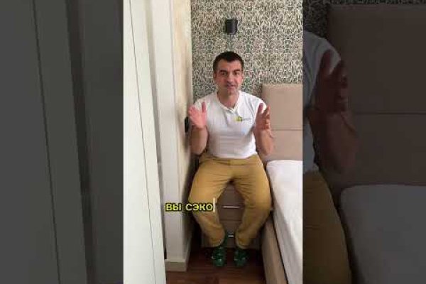 Ссылка на кракен kr2web in