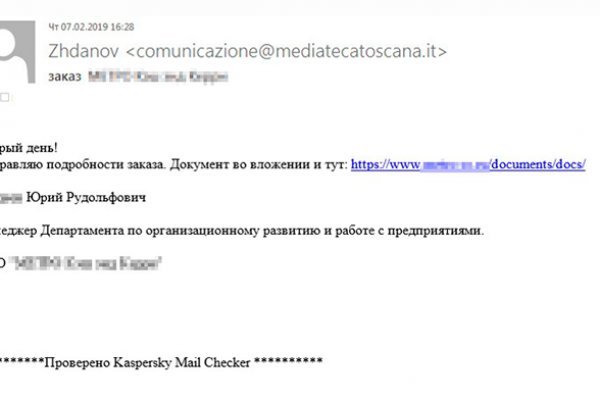 Kraken зеркала kr2web in